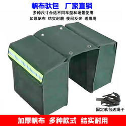 Motorcycle Side Bag, Free Shipping, Express Delivery, Canvas Pannier Bag, Electric Vehicle Rear Seat Bag, Tail Bag, Tool Bag, Shoulder Bag