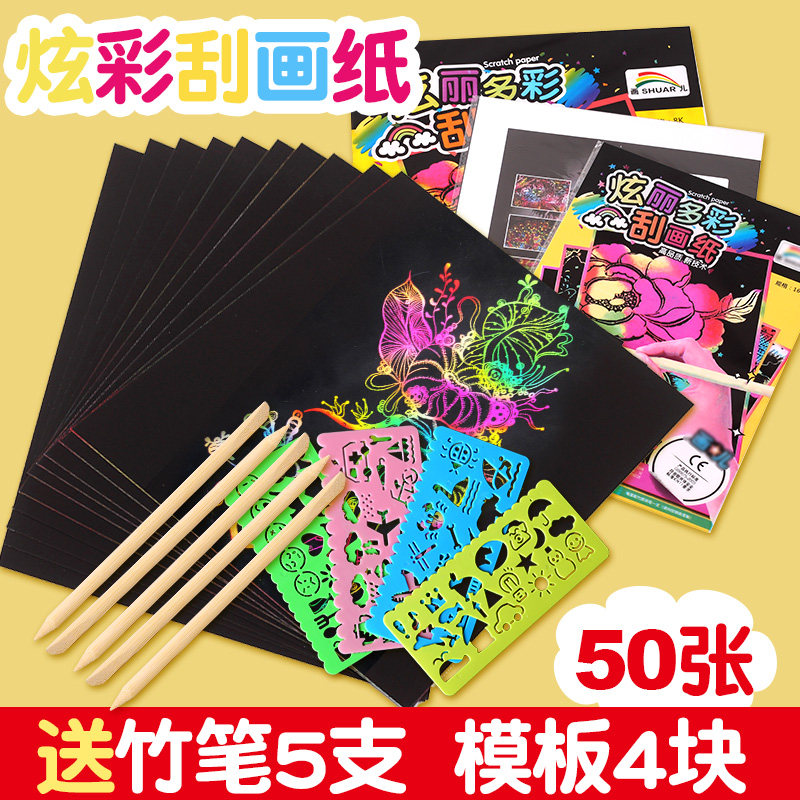 High Peak A4 Scratch Paper - 50 Sheet Art Pad for Kids