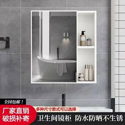 Nordic Style Mirror Cabinet, Mirror Box, Space Aluminum Bathroom Cabinet Combination, Separate Storage Box, Wall-Mounted Storage Mirror for Bathroom