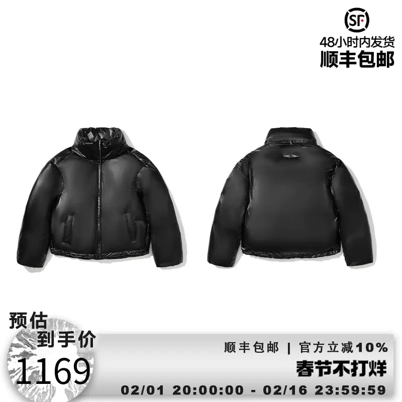 FVVO 2023AW Hat retractable down jacket 重磅拉链羽绒服-Taobao