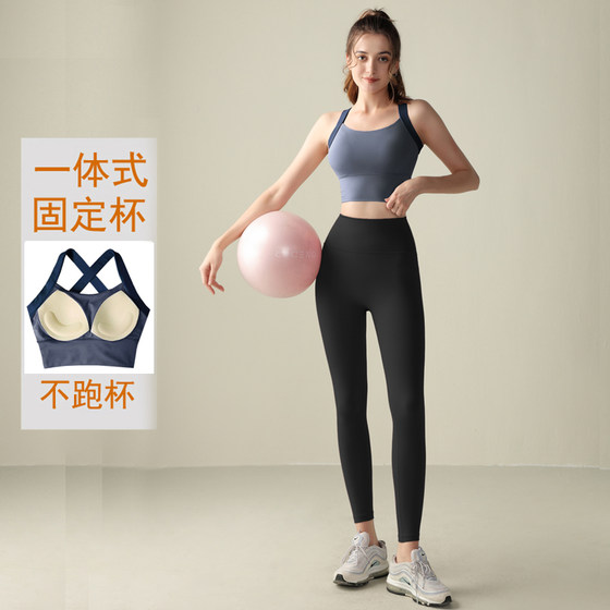
Beautiful back cross high-intensity sports bra for women shock-proof running gather anti-sagging fitness vest yoga bra summer