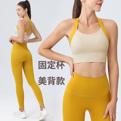 Fixed cup sports bra women's yoga wear shock-proof push-up running all-in-one sports fitness back bra bra