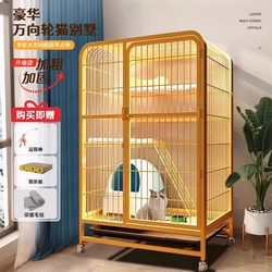 Cat Cage and Cat Toilet Integrated, Does Not Take up Space, Two-Story Sturdy Cat House for Home Use, Indoor Small Apartment Cat Villa, Extra Large and Movable