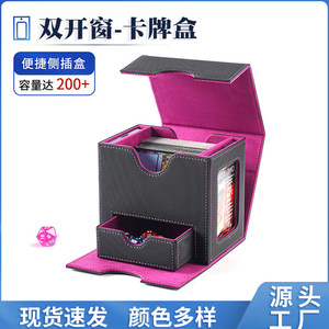 
Window card box storage card box Pokémon PTCG Game King Magic: The Gathering One Piece opcg dice card brick