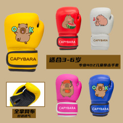 3-6 Year Old Children's Thickened Boxing Gloves for Girls and Boys, Professional Fighting and Sparring Gloves, 4oz Children's Boxing Gloves