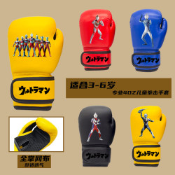 Thickened children's fist gloves are breathable and can be customized logo