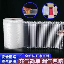 Air Column Bags, Bubble Column Inflatable Bags, Shockproof Packaging Bags, Inflatable Column Air Bags, Bubble Column Bags, Air Column Roll Buffer Bags