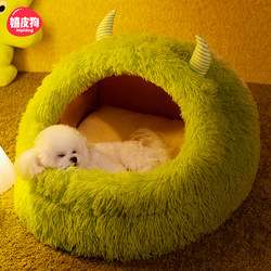 Japanese Cat Bed, Winter Warm, Removable and Washable Dog House, Semi-Enclosed Dog House for Sleeping, Small Dog Bed