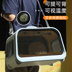 Japanese Cat Carrier Portable Cat Travel Box Small Dog Space Capsule Anti-Stress Cat Box Pet Backpack