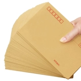 500 конверт коровьи бумажные буквы Перепечная сумка Сумка почтового отделения.