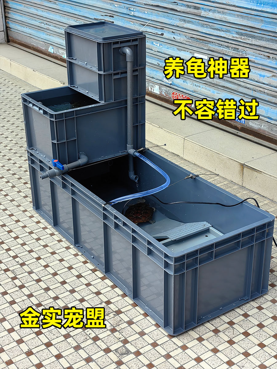 Turtle Box Dimensions Jinshi chongmeng Large Turtle Tank with Filter & Drying Platform