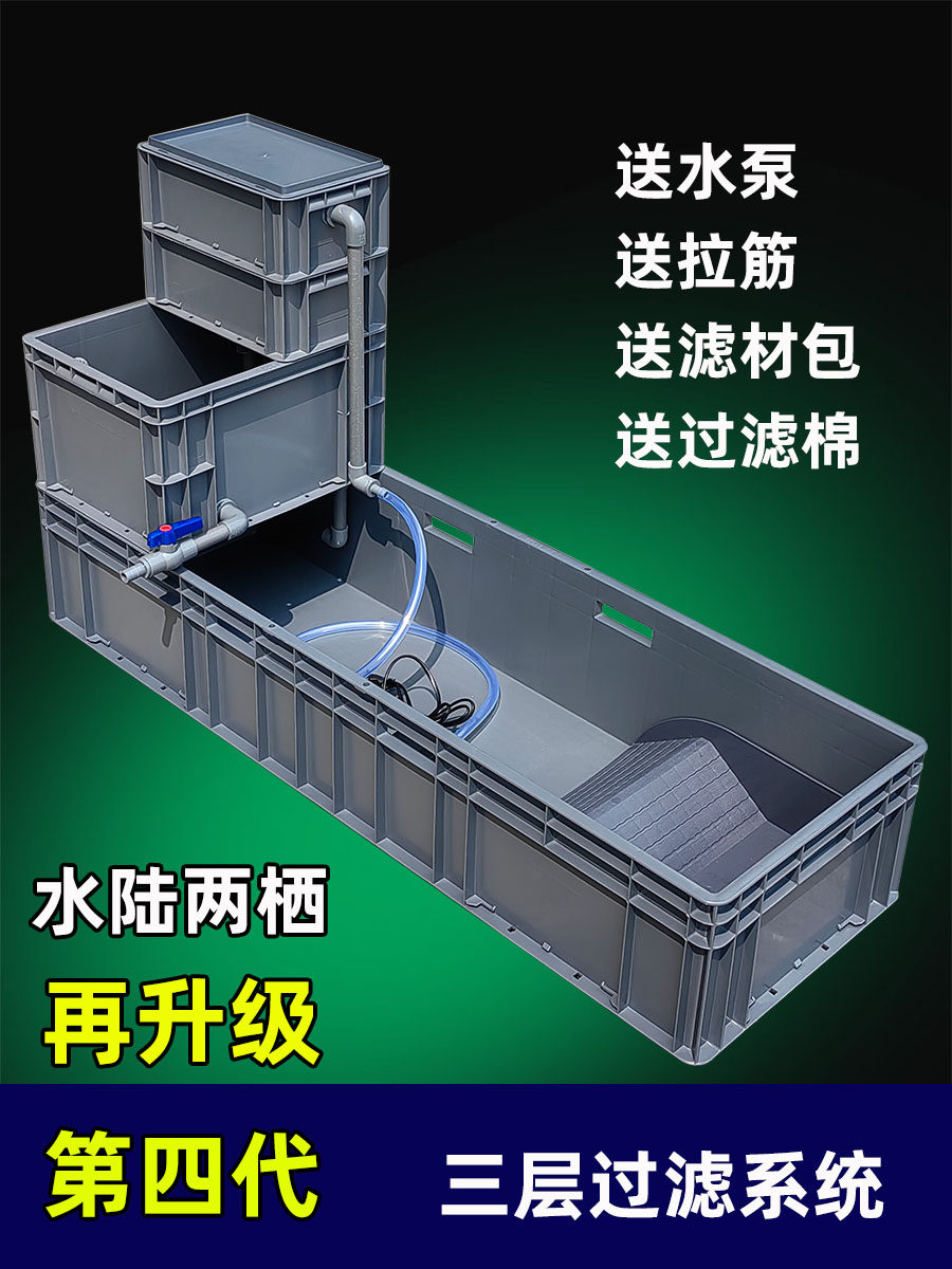 Turtle Box Dimensions Jinshi chongmeng Large Turtle Tank with Filter & Drying Platform