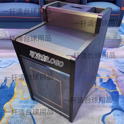 Billiard Table Side Table with Power Outlet, USB Charging, and Tea Table for Billiard Room