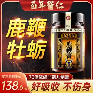 正品高纯度鹿茸- Top 100件正品高纯度鹿茸- 2024年5月更新- Taobao