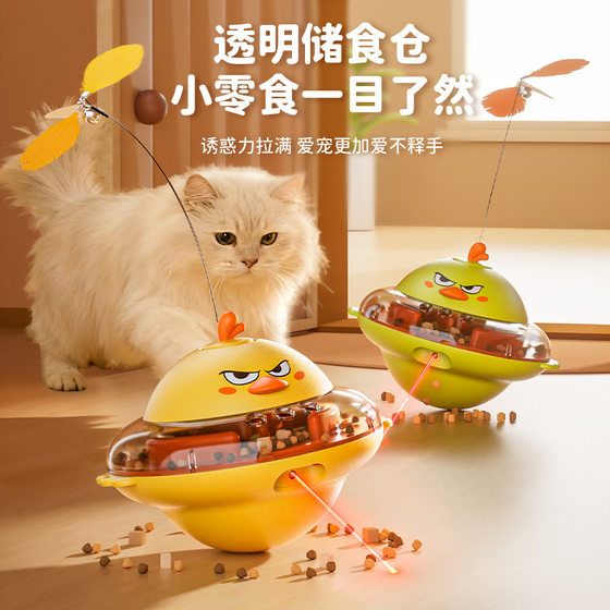 
Pet cat toy that leaks food, self-pleasers to relieve boredom, cat and kitten leaks food ball, hides food, dog puzzle snack tumbler