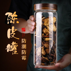 Glass Sealed Jar Pericarpian Storage Jar Special Storage Bottle Coffee Beans Tea Cereals Moisture-Proof Storage Jar