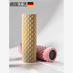 German foam roller solid muscle relaxation