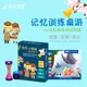 
Happy Little Detective Memory Children's Puzzle Thinking Training Game Card Parent-Child PX
