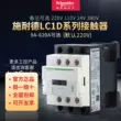 [Chính hãng và chính hãng] Schneider AC contactor LC1D09M7C cuộn dây điện áp 220V hiện tại 9A thang máy Công tắc tơ