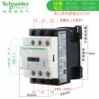 [Chính hãng và chính hãng] Schneider AC contactor LC1D09M7C cuộn dây điện áp 220V hiện tại 9A thang máy