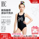 BE Fan De'an jointly branded 2025 children's one-piece swimsuit triangle girls princess style bow I-back quick-drying