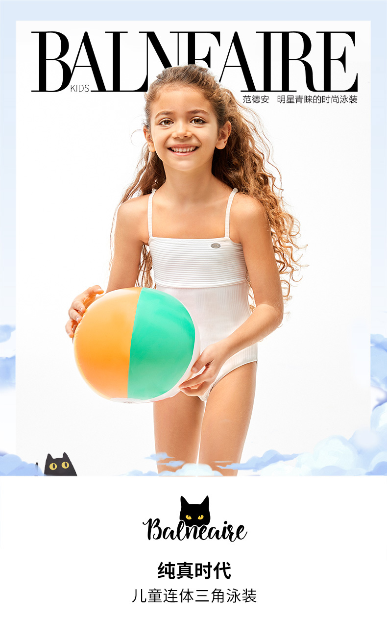 childrens swimsuit balneaire 