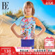BE Van De'Ann Joint Cat Star Children's Swimsuit Boys Middle-Grand Children's New Sun Protection and Anti-Chlorine Splitting Swimsuit