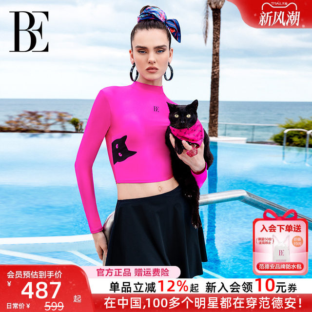 BE Van De'Ann's Joint Cat Star Series 2025 New Women's Split Long Sleeve Swimsuit Sunscreen Skirt