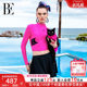BE Van De'Ann's Joint Cat Star Series 2025 New Women's Split Long Sleeve Swimsuit Sunscreen Skirt