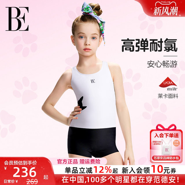Van De'an's joint branded little black cat/meow star series 2025 new children's flat horn one-piece swimsuit swimming