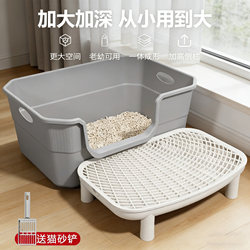 Extra-Large Cat Litter Box, Anti-Splash Cat Toilet, Odor-Proof and Leak-Proof Cat Litter Box, Litter Control Platform Set, Huge Poop and Urine Box