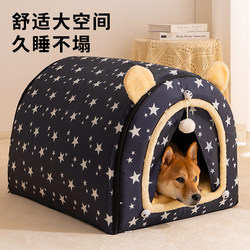 Dog House for Winter Warmth, 50kg Extra-Large Dog House Specifically for Large Dogs, Winter All-Season Enclosed Cat House and Dog Bed