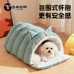 Dog House for Winter Warmth, Suitable for All Seasons, Enclosed and Secure, Dog Sleeping House, Removable and Washable Cat House