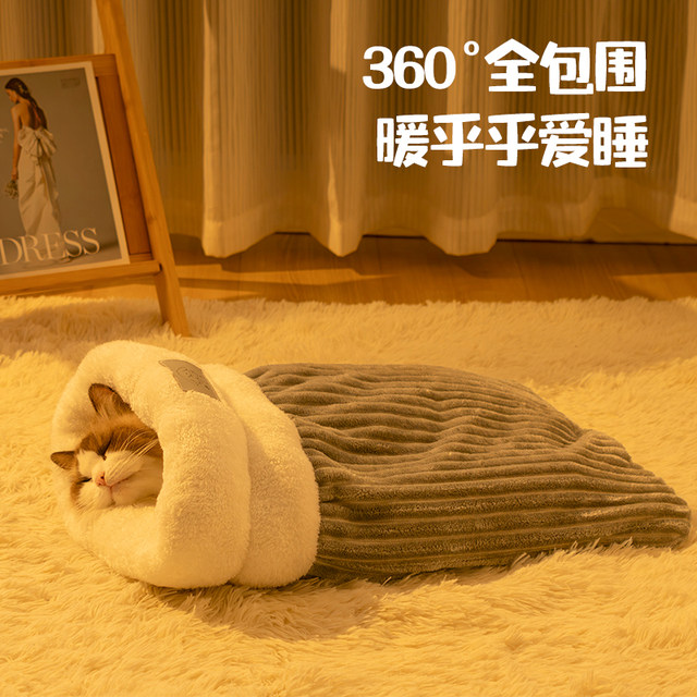 TNDBKQWR Christmas Cat Bed Cat Sleeping Bag Cat Hidey Bed Winter Cat Sleeping Bag Cat Essentials For Indoor Cats Warm Cat Bed