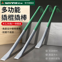 Powerful Lion Crowbar Heavy-Duty Extended Steel Pry Bar Outdoor Self-Defense Tool Crowbar for Opening Wooden Boxes and Removing Nails