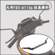 Suitable for No.9 F90 expansion crossbar M110p M95C N80 Mmax M95+ E200 expansion mirror seat bracket