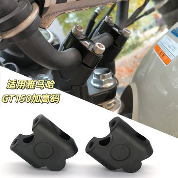 
Applicable to Yamaha GT150 after modification and heightening