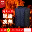 Áo sưởi điện Xiaomi dành cho nam vào mùa đông quần áo sưởi ấm toàn thân ấm áp sạc usb áo sưởi thông minh dành cho nữ