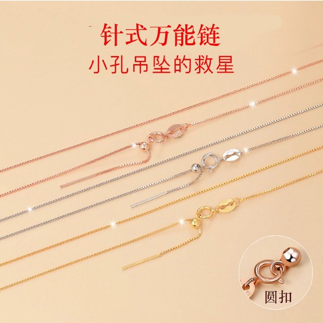s925 sterling silver pin chain gold necklace for women rose gold pure silver plated 18k gold plain chain box chain adjustable