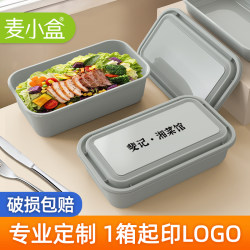 Mai Xiaohuo Disposable Lunch Box Rectangular Food-Grade Takeaway Packaging Box Silver Fast Food Box Japanese-Style Lunch Box with Lid