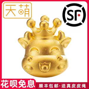 gold lucky beads zodiac mouse foot gold 999 Latest Best Selling 