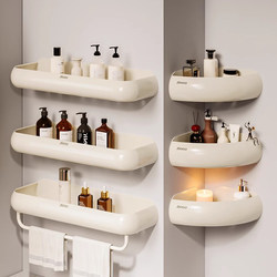 French Imported Ziwoo Bathroom Storage Rack, Wall-Mounted Washbasin Shelf, No-Drill Bathroom Organizer