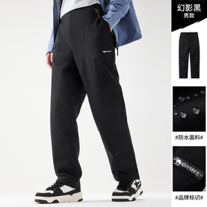 
Camel Jacket Pants Sports Windproof and Waterproof Pants Men's Autumn and Winter Three-Proof Warm High Puff Down Pants Group Purchase