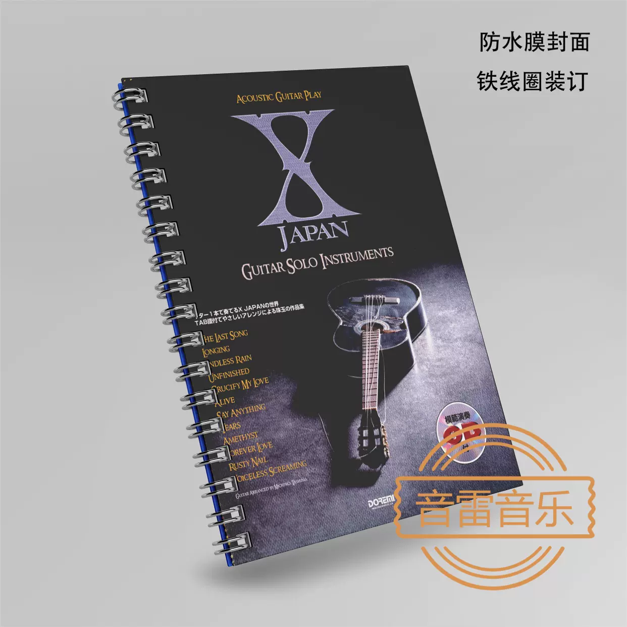 实体吉他谱】X Japan - Guitar Solo Instruments配音频-Taobao