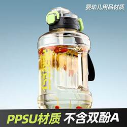 Ppsu Ton Bucket Fitness High-Temperature Resistant Sports Water Cup Outdoor Large Capacity Portable Fitness Anti-Fall Water Bottle