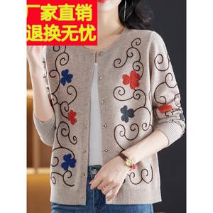 
Western style middle-aged mother embroidered cashmere sweater women's cardigan autumn and winter round neck large size women's knitted short coat