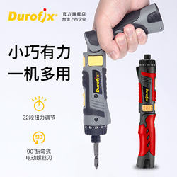 Dex Electric Screwdriver Rechargeable Multi-Functional Small Mini Electric Screwdriver Durofix439 Automatic Screwdriver