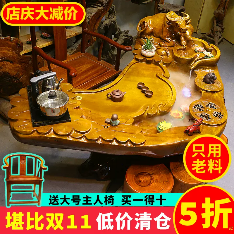 黄金樟木茶盘家用小型套装功夫茶具干泡台茶托盘一体整块CJ1164-Taobao 