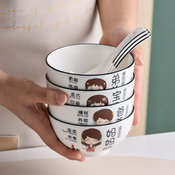 Nordic Family Bowls, Household Rice Bowls, One Bowl Per Person, Family Divided Bowls, Creative and Unique Cartoon Cute Bowl Set