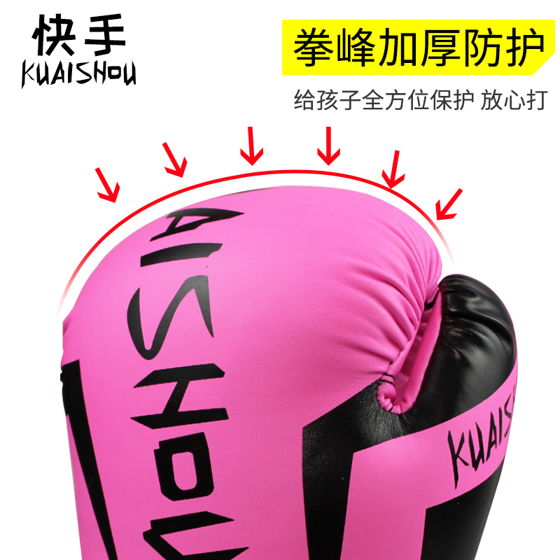 KUAISHOU ο Ʒ ʺ  尩 , , , , , Ÿ, ,  尩-